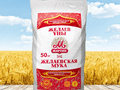 Wheat flour and grain for export